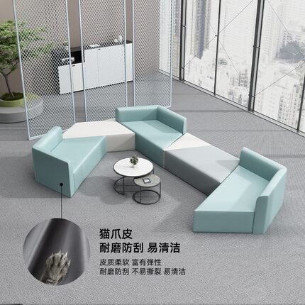 猫爪皮办公室会客接待售楼处银行大厅休闲休息区创意百变沙发组合