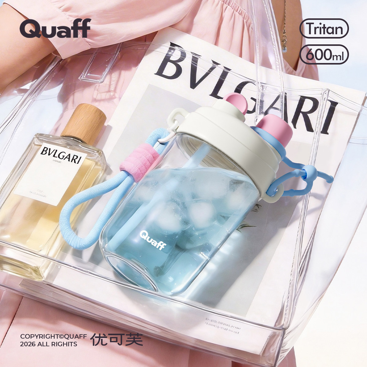 Quaff双饮吸管杯夏季Tritan水杯