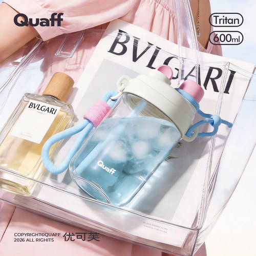 Quaff双饮吸管杯夏季Tritan水杯