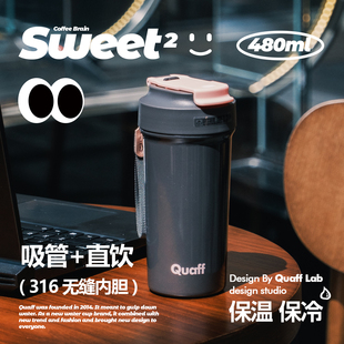 Quaff 保温杯316无缝内胆高颜值女学生双饮吸管水杯子办公咖啡杯
