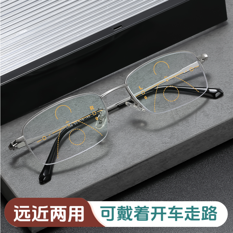 金百岁智能老花镜男款自动变焦远近两用高清防蓝光辐射树脂片老人
