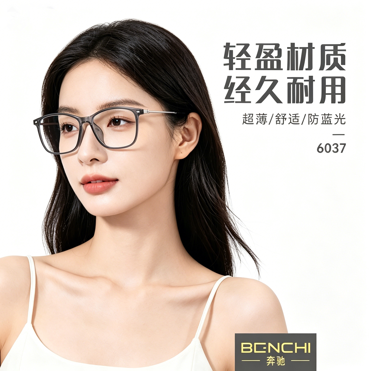 奔驰高清树脂显白防蓝光老花镜男女款灰色时尚年轻超轻TR90金属腿