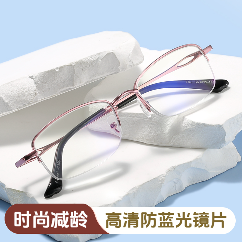 老人100时尚半框架老花镜女款优雅超轻树脂高清防蓝光老光眼镜703