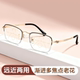 中国红品牌渐进多焦点老花镜超轻金属半框远近两用高清树脂防蓝光