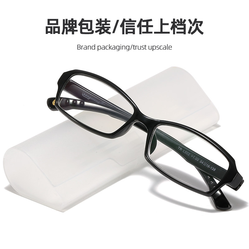 新款超轻TR90黑色框茶色框老花镜时尚年轻男女高清镀膜树脂镜片