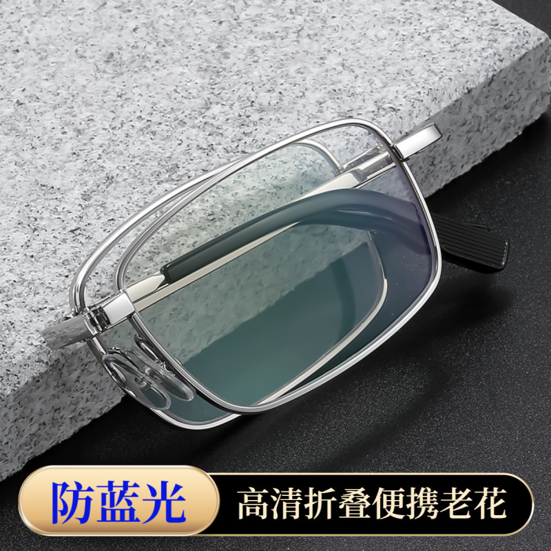 佰达品牌老花镜男女款折叠便携金属银色框老人花镜高清树脂防蓝光