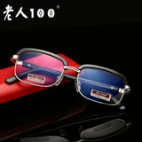 Комфортные стеклянные очки для пожилых людей, официальный продукт