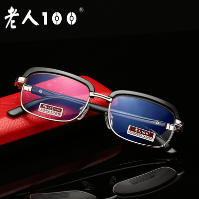 老人100官方正品眉毛老花镜