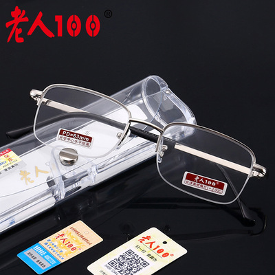 正品老人100老视镜王丽云代言