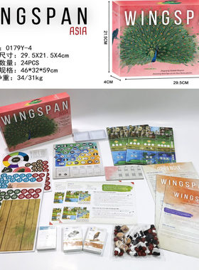 全英文版Wingspan game蜂鸟桌游棋牌内含Swift Start Pack卡牌
