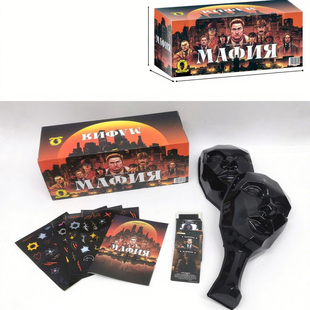 Mafia 外贸热门俄文俄语黑手党俄罗斯棋盘游戏