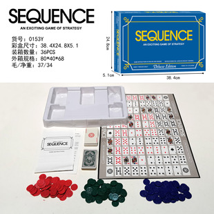 跨境爆款sequence game序列迷阵桌游 花式五子棋游戏英文棋牌桌游