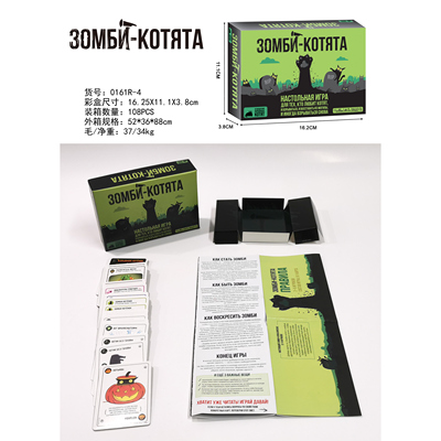 exploding kittens 俄文俄语炸弹猫休闲聚会游戏卡牌爆炸小猫桌游