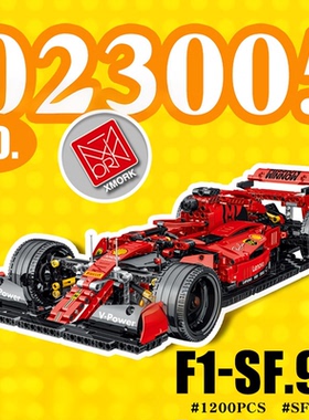 型玩模客023005/023009红色SF90遥控方程式拼装模型红色跑车