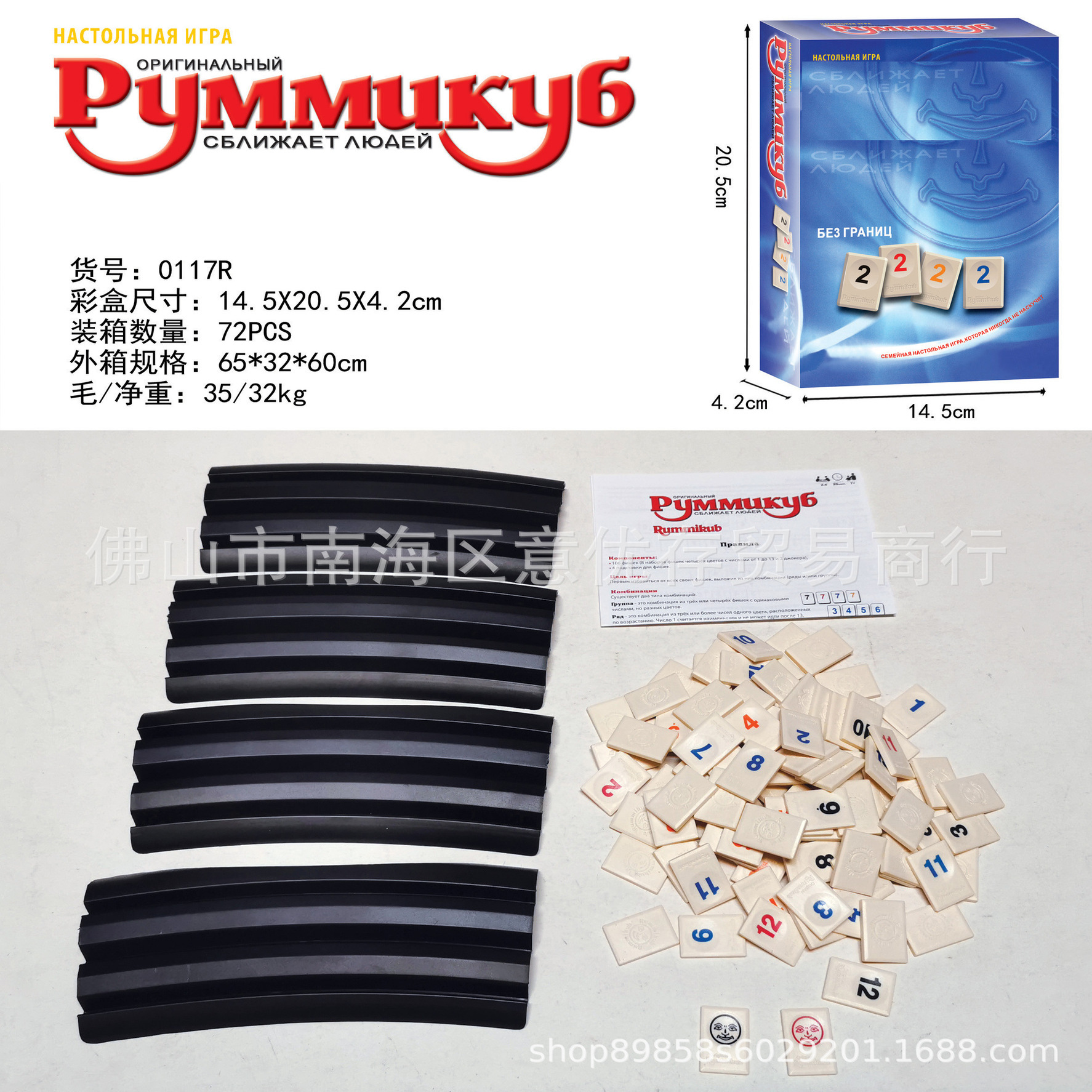 外贸外销俄文英文法语桥牌游戏