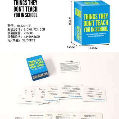 热销英文THE ONE WITH ALL THE CARDS桌游卡牌休闲聚会狂喝酒系列