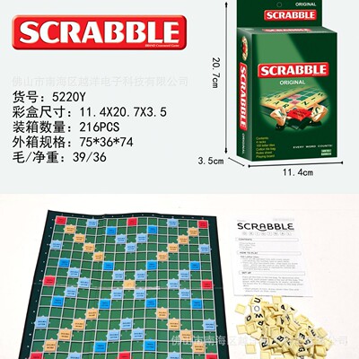 外贸跨境英文版 SCRABBLE拼字游戏桌游游戏 英语游戏卡牌