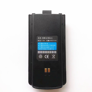 万里通 Q10 布讯x60 鸿峰HF-9000PLUS对讲机锂电池 座 充电器