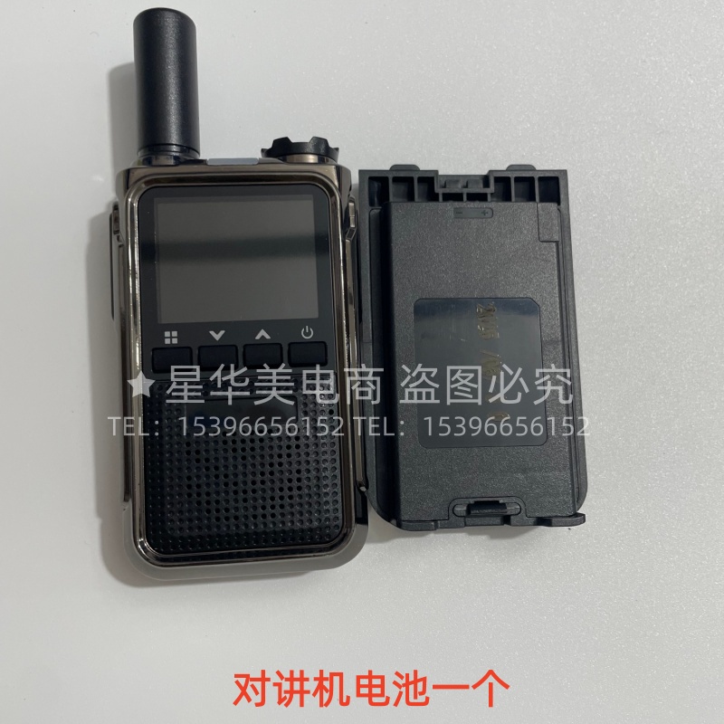 精芯N21对讲机手台电池锂电池电板一个
