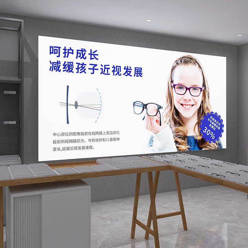 眼镜店卡布灯箱软膜蔡司镜片验光儿童眼科视力矫正眼睛护理广告牌