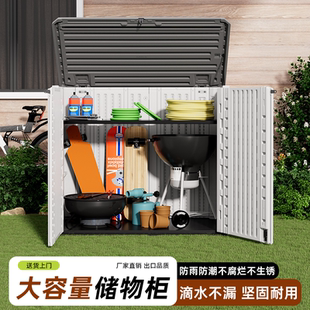 户外储物柜防水防晒室外阳台超大容量庭院花园工具玩具杂物收纳箱