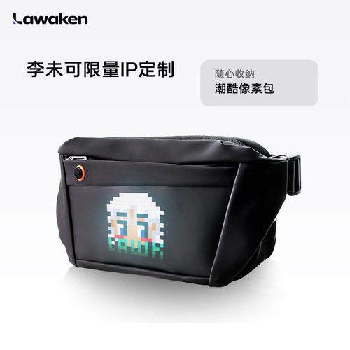 LAWK/李未可通用户外骑行背包