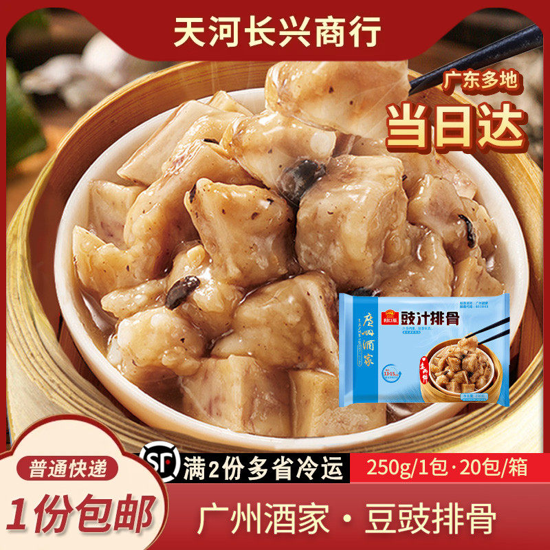 广州酒家-18度以下存储广州
