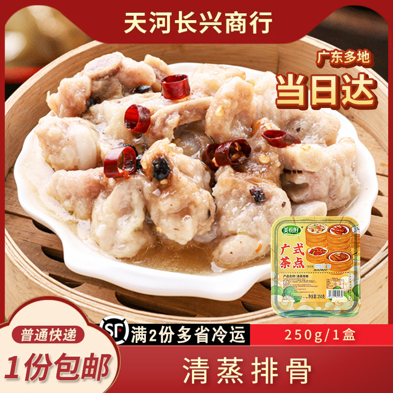 品胜-18度以下存储广州