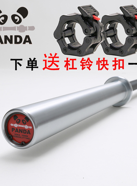 panda熊猫力量官方旗舰力量举杆悍苏夜鹰eleiko三项杆深蹲卧推杆