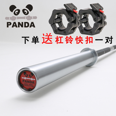 panda熊猫力量官方旗舰力量举杆悍苏夜鹰eleiko三项杆深蹲卧推杆