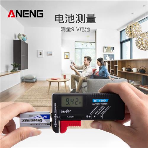 数显式高精度干电池电量检测器指针测量测试仪BT168D 9V 1.5V通用
