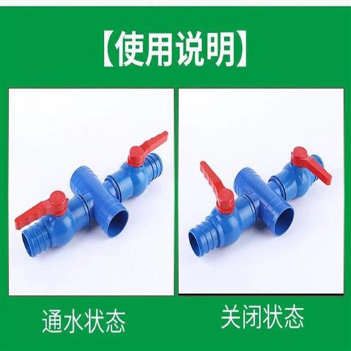 农用微喷带开关软水管接头多功能三通四通直接阀滴灌带旁通阀
