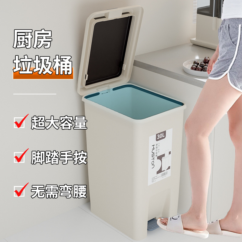 跨境出口垃圾桶厨房大号大容量脚踩式塑料带盖防水办公室手按开盖