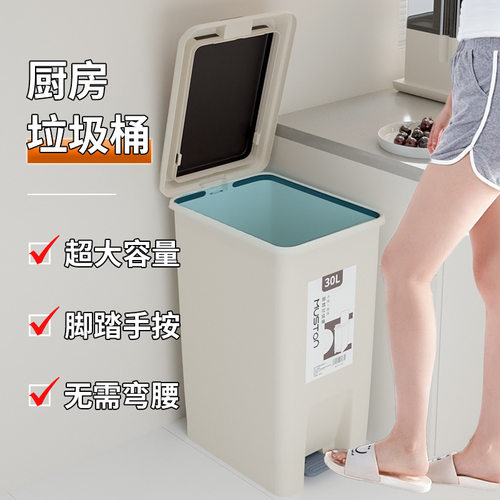 商用大号厨房脚踩式手按垃圾桶大容量塑料带盖防水办公室创意开盖