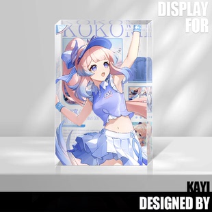 八重神子心海亚克力水晶砖二次元痛包游戏钥匙扣谷子相框流麻摆件