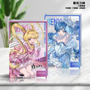 人鱼的旋律亚克力砖七海露西亚宝生波音洞院莉娜夏美可可透明立牌