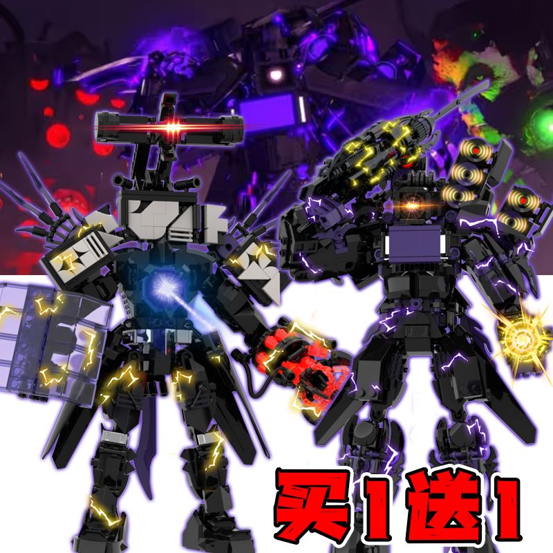 三体监控战皇VS战损版泰