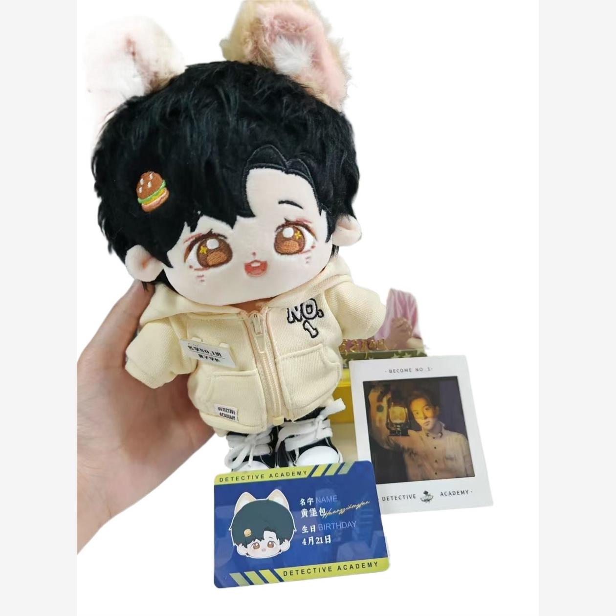 小芒黄子弘凡属性20cm棉