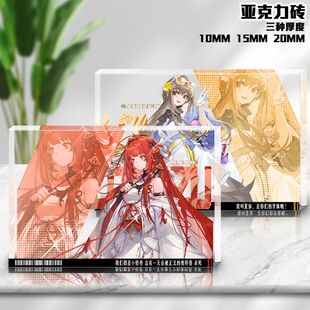 龙族角色亚克力角色立牌绘梨衣诺诺楚子航夏弥二次元周边谷子