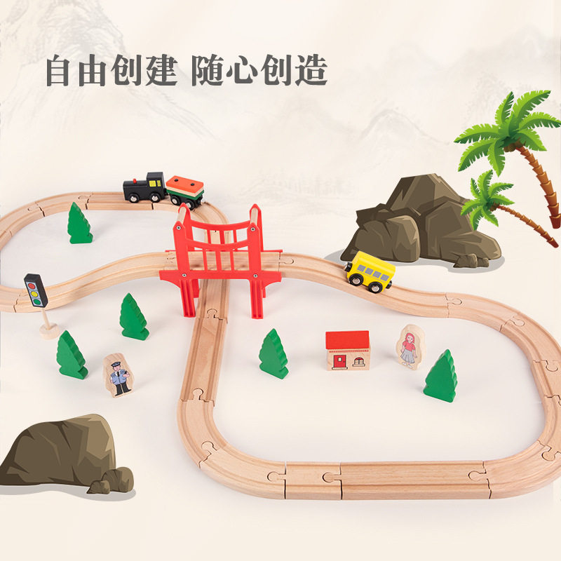 儿童木制火车轨道配件玩具场景益智积木隧道山洞简易小车木质积木