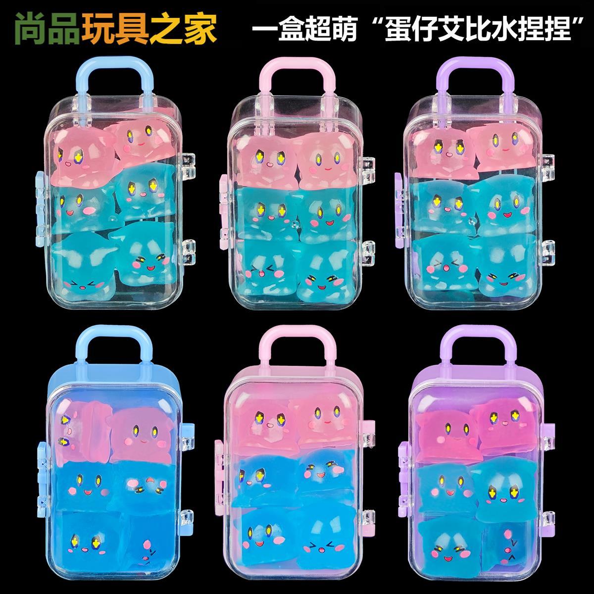 水捏捏神奇艾比可爱蛋仔