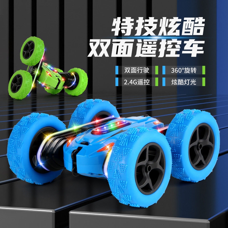 儿童无线遥控双面特技车翻斗车玩具 360度旋转翻滚男孩玩具车跨境