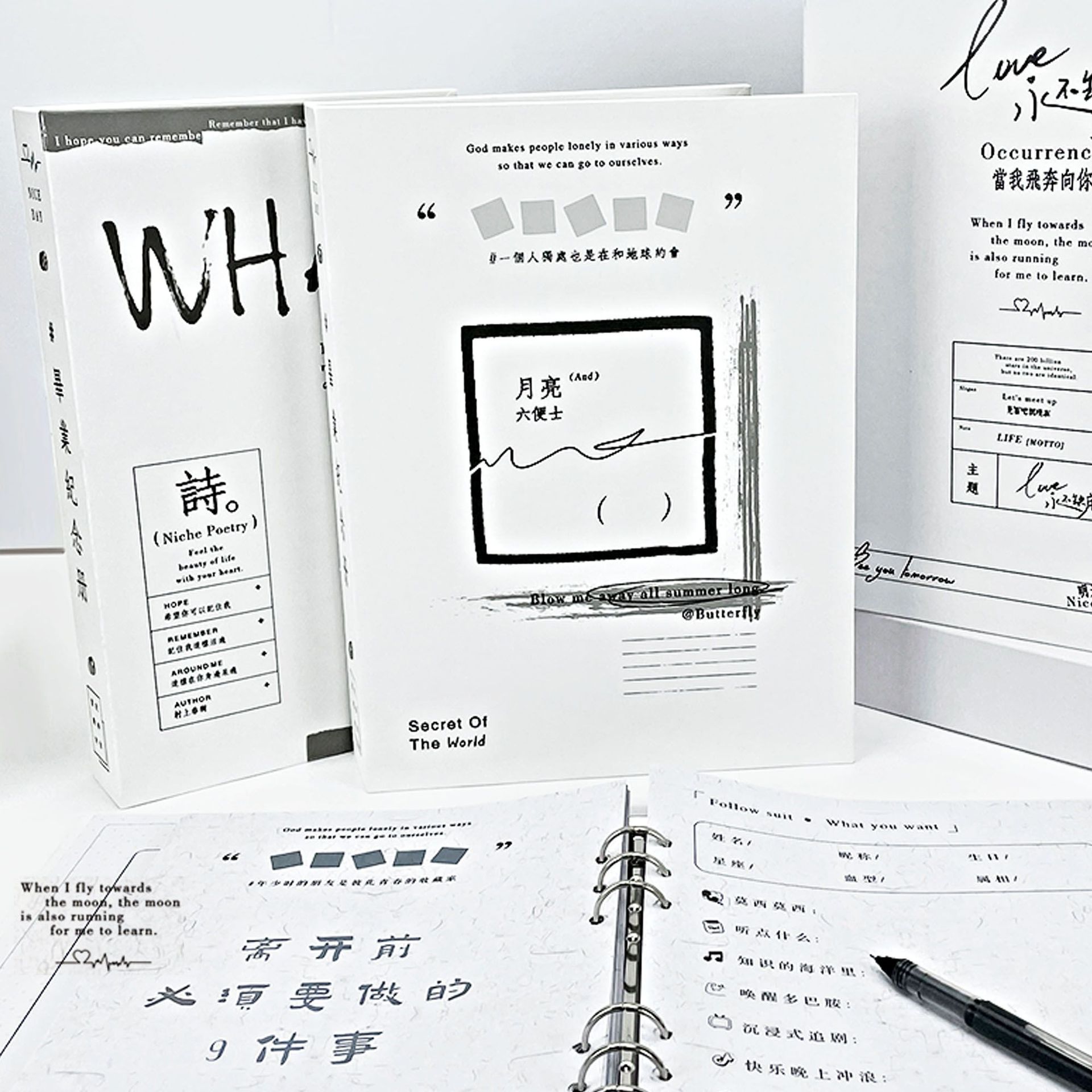 同学录白色简约男孩女孩纪念册创意小众留言本感精致活页夹