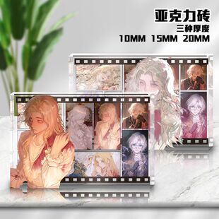 第五人格约瑟夫摄影师宿醉透明亚克力砖周边游戏谷砖立牌生日礼物