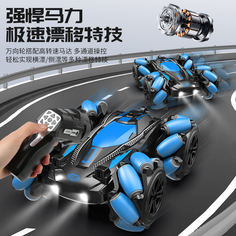 追光喷雾遥控车带灯光音乐360度高速漂移赛车模型儿童汽车玩具车