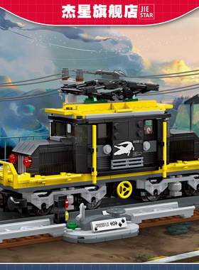杰星59007新款火车玩具 鳄鱼机车模型塑胶小颗粒智力拼装DIY积木