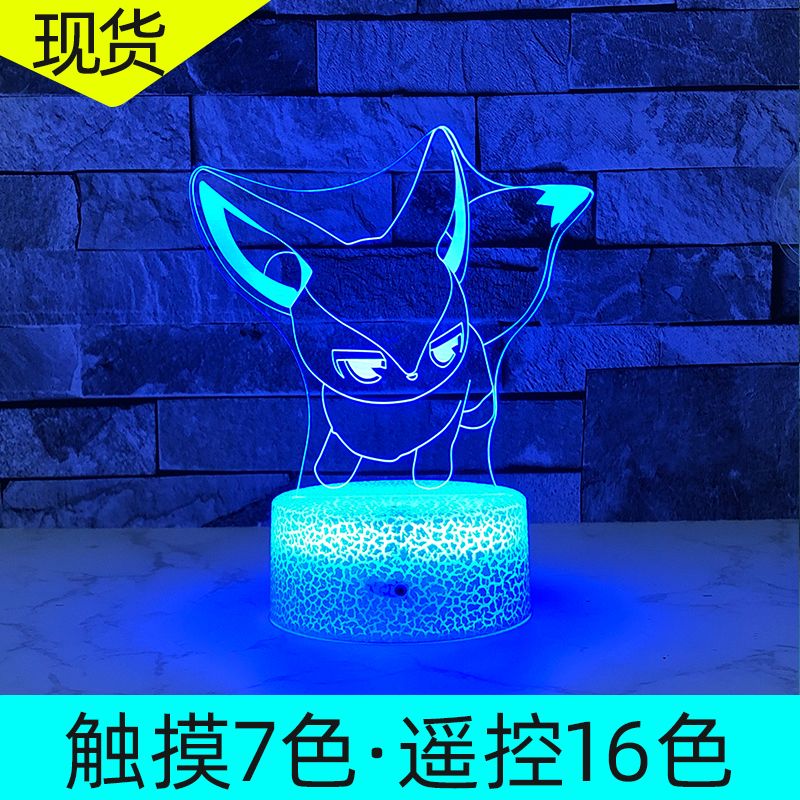 蛋仔派对神奇艾比爆爆狐