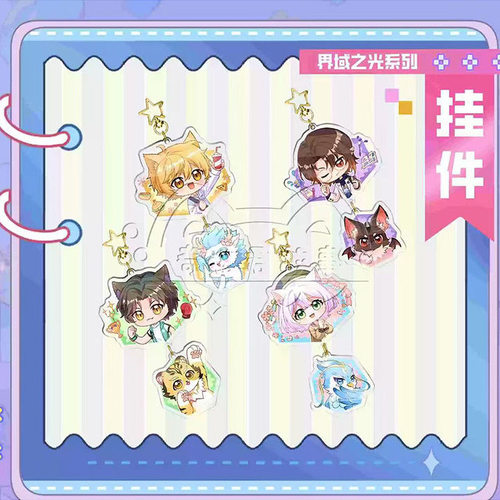 奇喵君周边界域之光系列猫小天小九蝙亚克力挂件钥匙扣卡通
