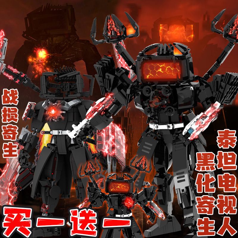 泰坦电视人战损版新款黑