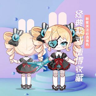 逃出惊魂夜可动人偶蛋仔派对纸偶人哑女斯黛拉全身可动双面纸片人